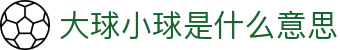波胆赔率对照中心|比分区间换算与百家欧赔变化参考